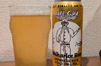 Fetish Club Rice Guy | BeerTengoku