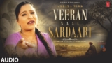 VEERAN NAAL SARDAARI (Full Song) | AMRITA VIRK | Evergreen Old Punjabi Songs | T-Series