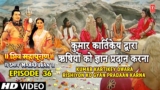 कुमार कार्तिकेय द्वारा ऋषियों को ज्ञान प्रदान करना | Shiv Mahapuran Episode 36 Scene 4