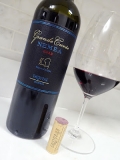 Domaine Skouras Grande Cuvée Agiorgitiko 2022 (Greece)