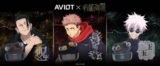 AVIOT Launches JUJUTSU KAISEN True Wireless Earbuds Collection