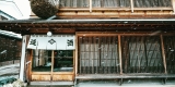 Sake Industry News. Issue #170