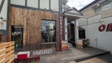 Williams Brooklyn Restaurant (Kuki / Saitama)