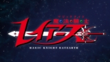First Look: Magic Knight Rayearth (2026)